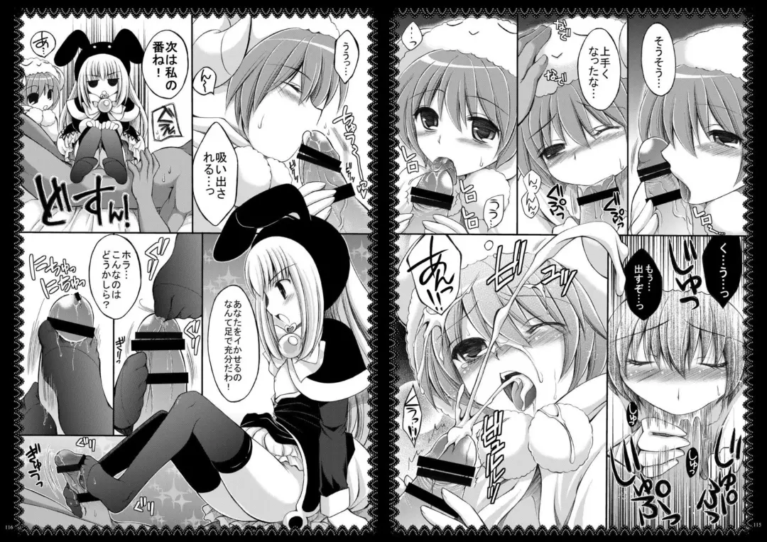 [Cesar] Momoiro Yu-gi-oh Soushuuhen Fhentai - Page 58