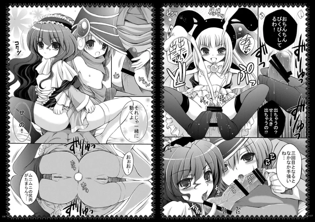 [Cesar] Momoiro Yu-gi-oh Soushuuhen Fhentai - Page 59