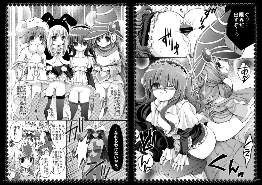 [Cesar] Momoiro Yu-gi-oh Soushuuhen Fhentai - Page 60