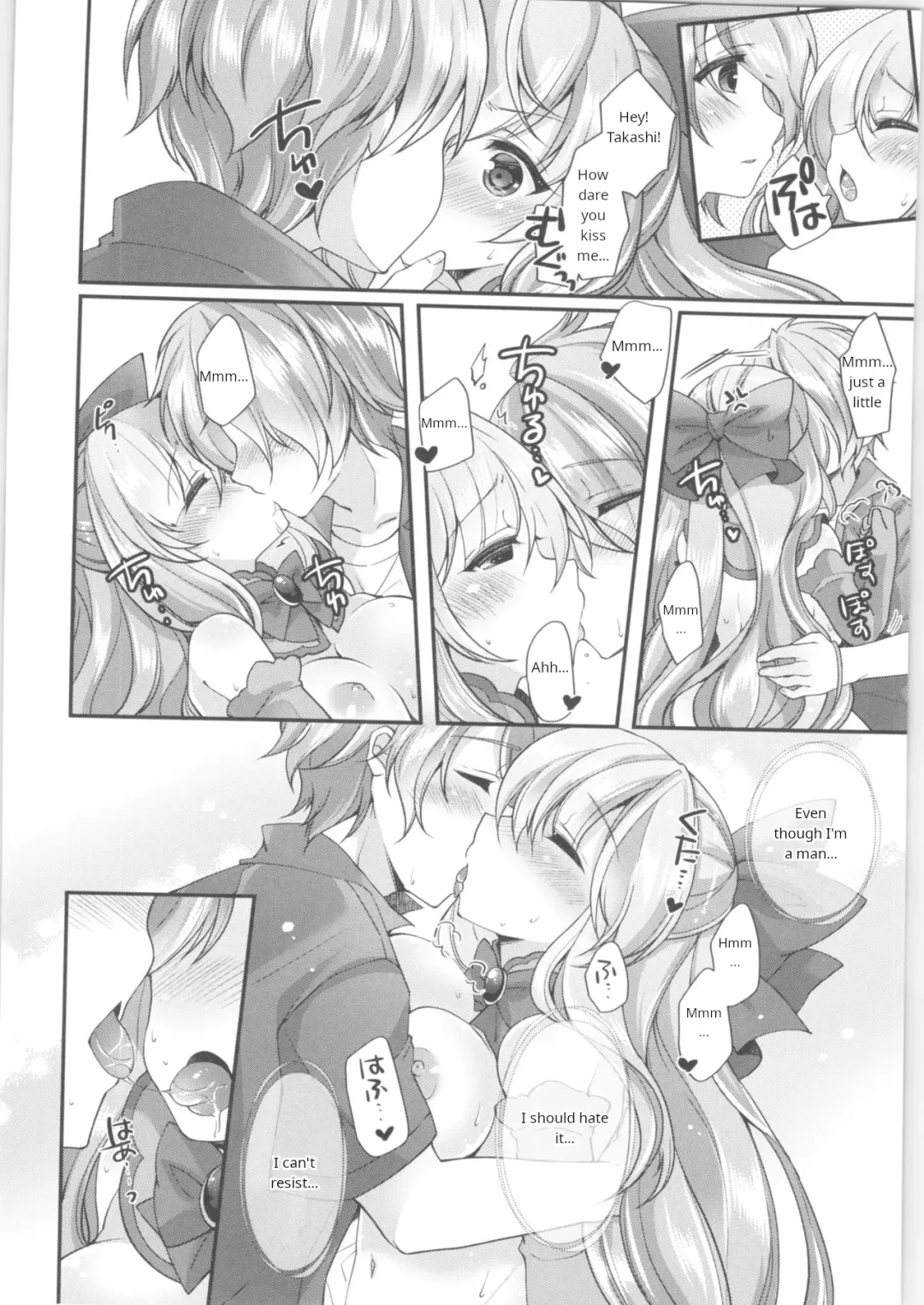 [F - Yotsuba Chika] TS Mahou Shoujo Hiromi Ch. 3 Fhentai - Page 13