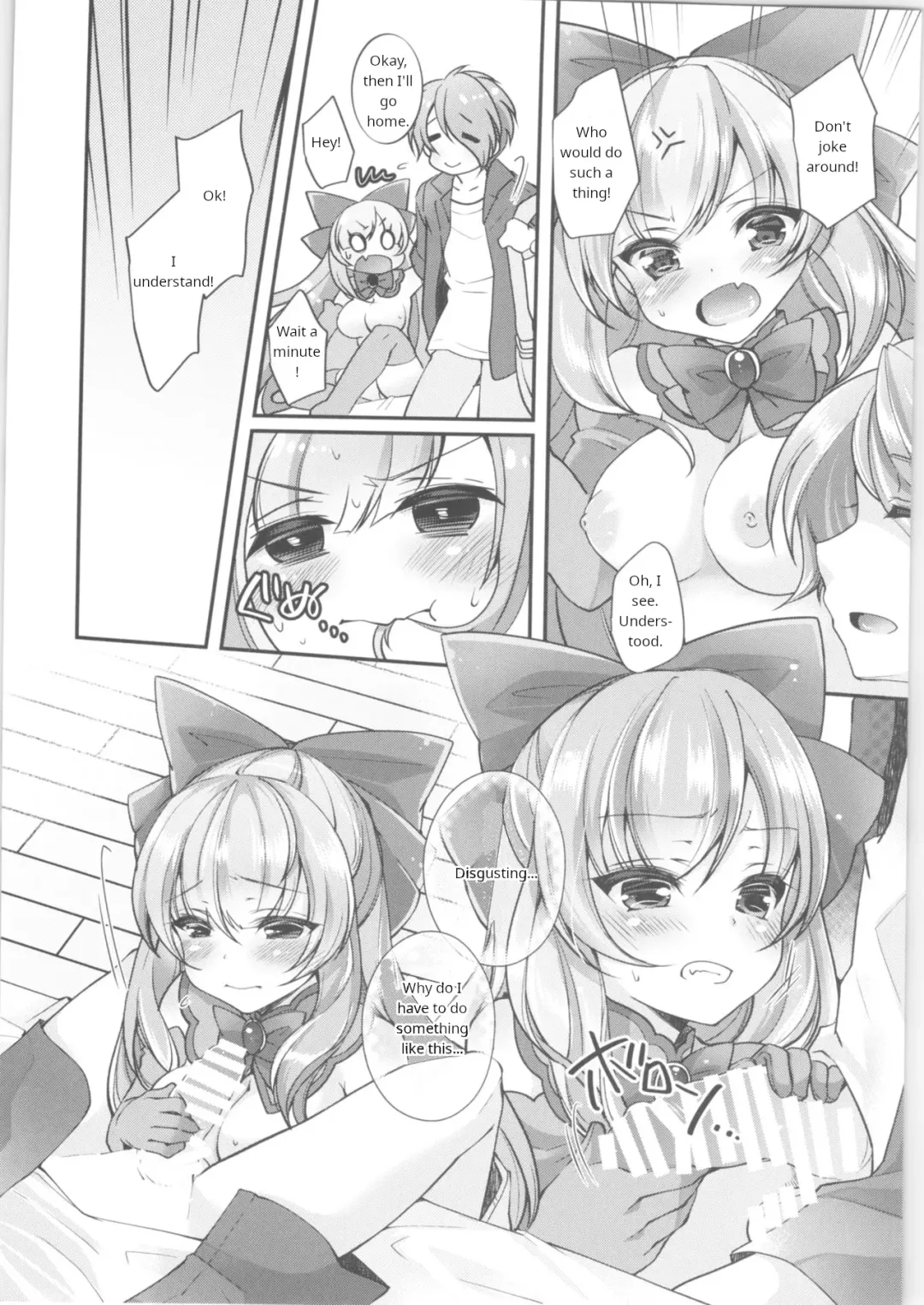 [F - Yotsuba Chika] TS Mahou Shoujo Hiromi Ch. 3 Fhentai - Page 5