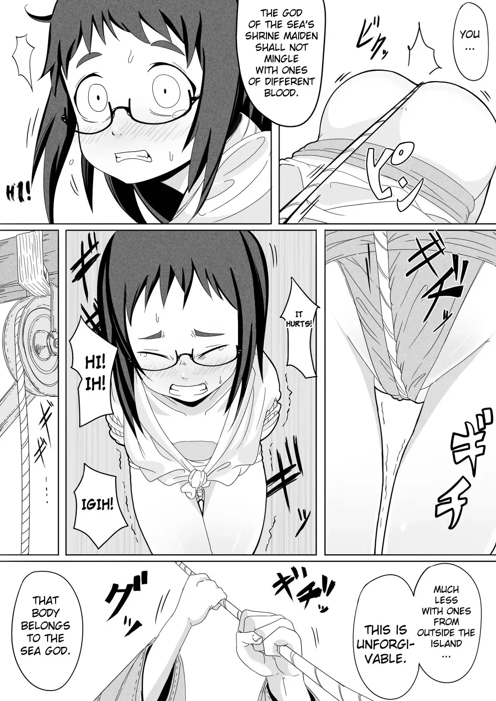 [Tksn] Natsu Hime Kankan | Summer Princess Violation Fhentai - Page 6