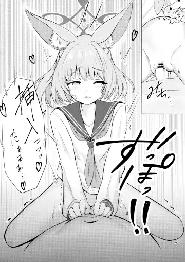 Anata no Seito ni Naritakute Fhentai - Page 11