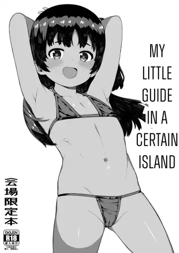 Read [Highlow] Toaru Shima no Chiisana Annainin | My Little Guide in a Certain Island - Fhentai