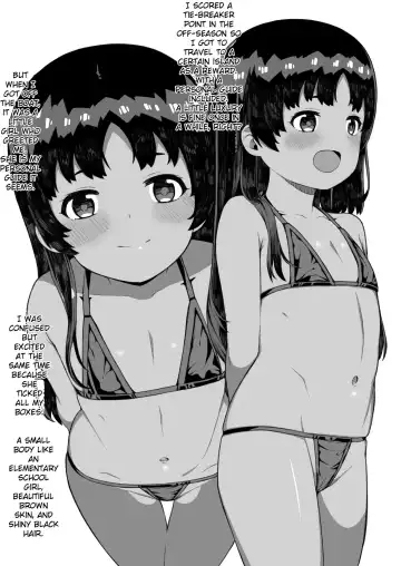[Highlow] Toaru Shima no Chiisana Annainin | My Little Guide in a Certain Island Fhentai - Page 2