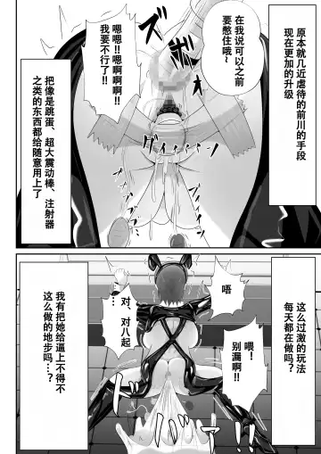 【おっパブ×ＮＴＲ】『おっパブ』に行ったら『元嫁』が働いてた件・・・。 Fhentai.net - Page 32