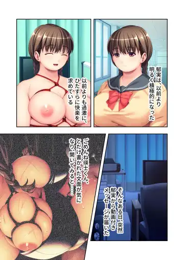 [Benetty] Mujou no Sakusei Vol. 16 ~Inran Maso o Shikomu Chou Choukyou!! Mitame ni Hanshite Doshigatai Hentaikko~ "FetiColle! Series" Fhentai - Page 105