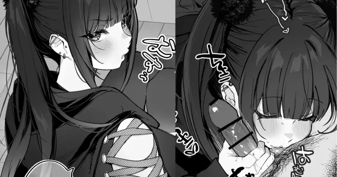 Read 【続編】他の女の子と話してたら推しのキラキラ地雷系コンカフェ嬢に嫉妬されて搾り取られる話 - Fhentai.net