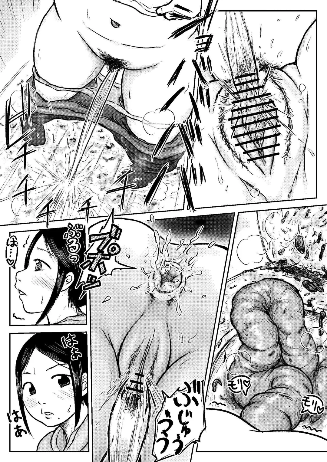 [Tako6] Koyashi Machi Haisetsu Hyakkei ①【Soshuhen+α】 Fhentai - Page 120