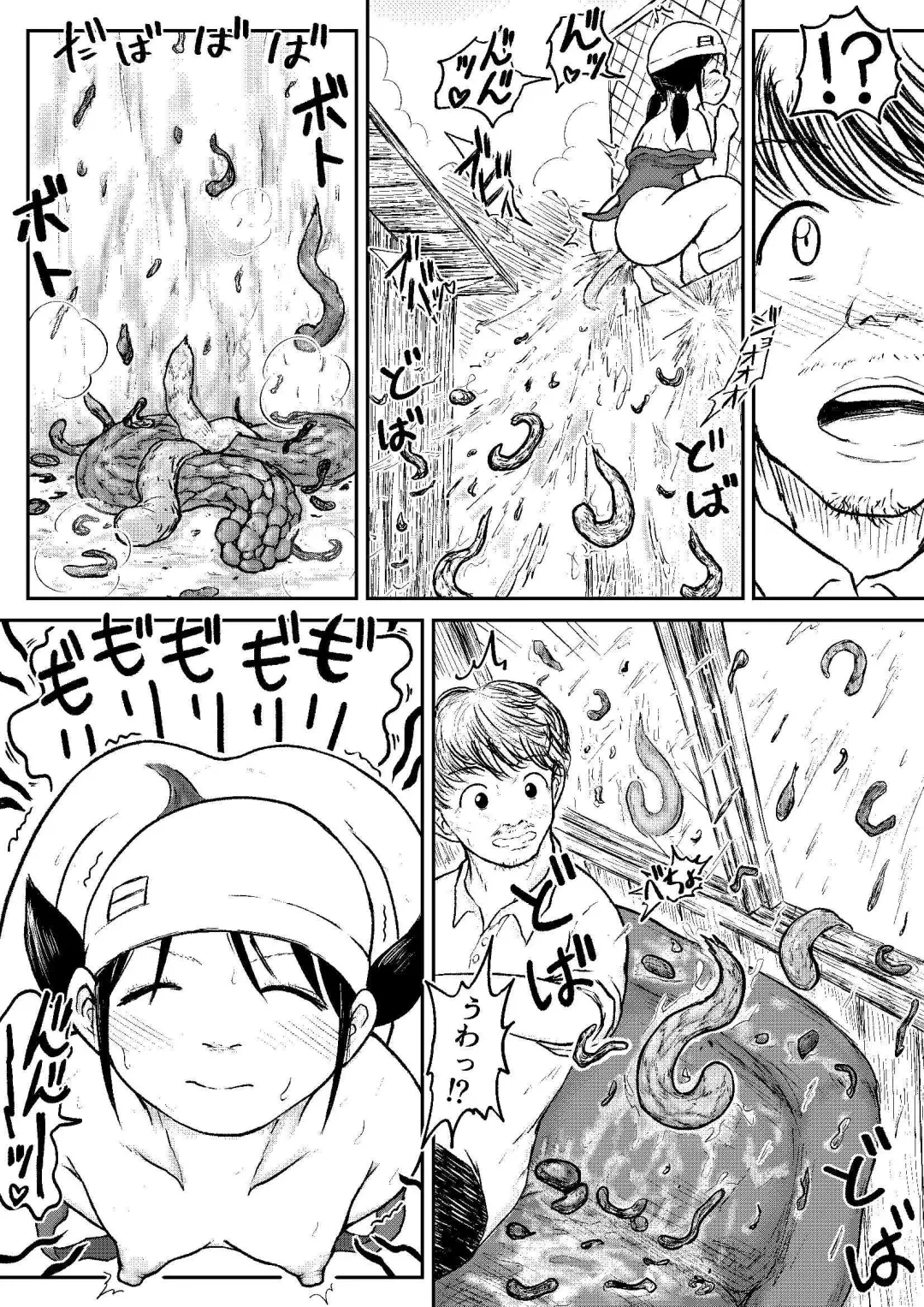 [Tako6] Koyashi Machi Haisetsu Hyakkei ①【Soshuhen+α】 Fhentai - Page 141