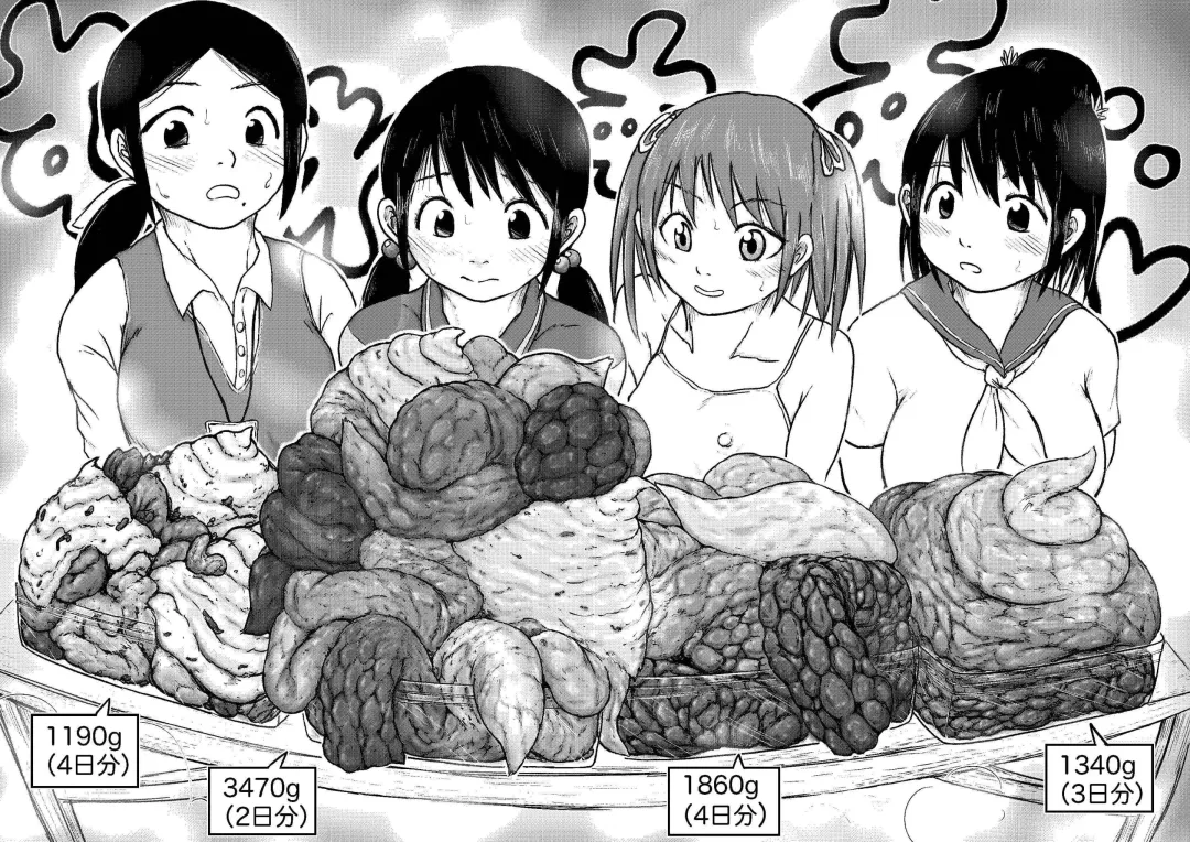 [Tako6] Koyashi Machi Haisetsu Hyakkei ①【Soshuhen+α】 Fhentai - Page 174