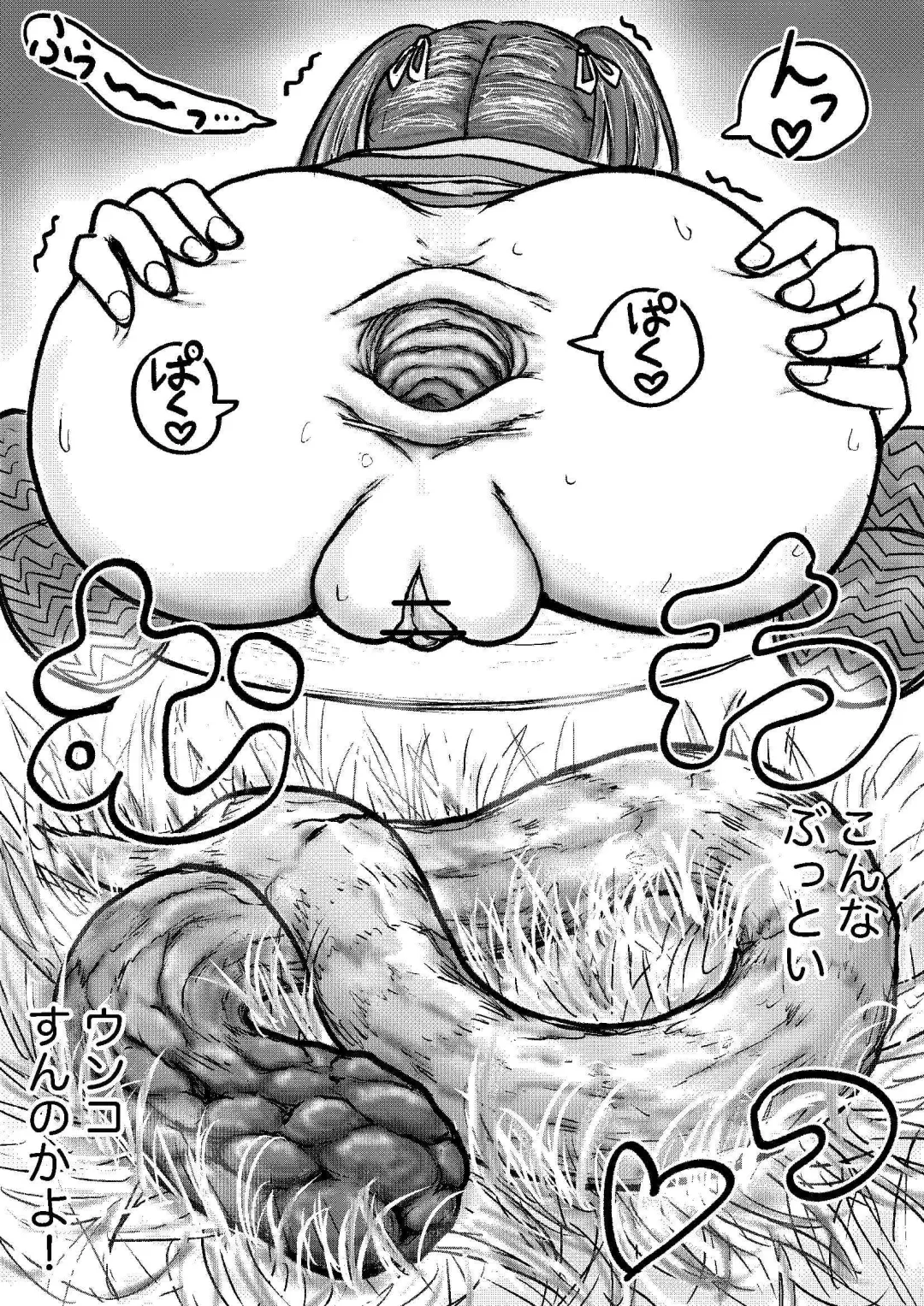 [Tako6] Koyashi Machi Haisetsu Hyakkei ①【Soshuhen+α】 Fhentai - Page 30