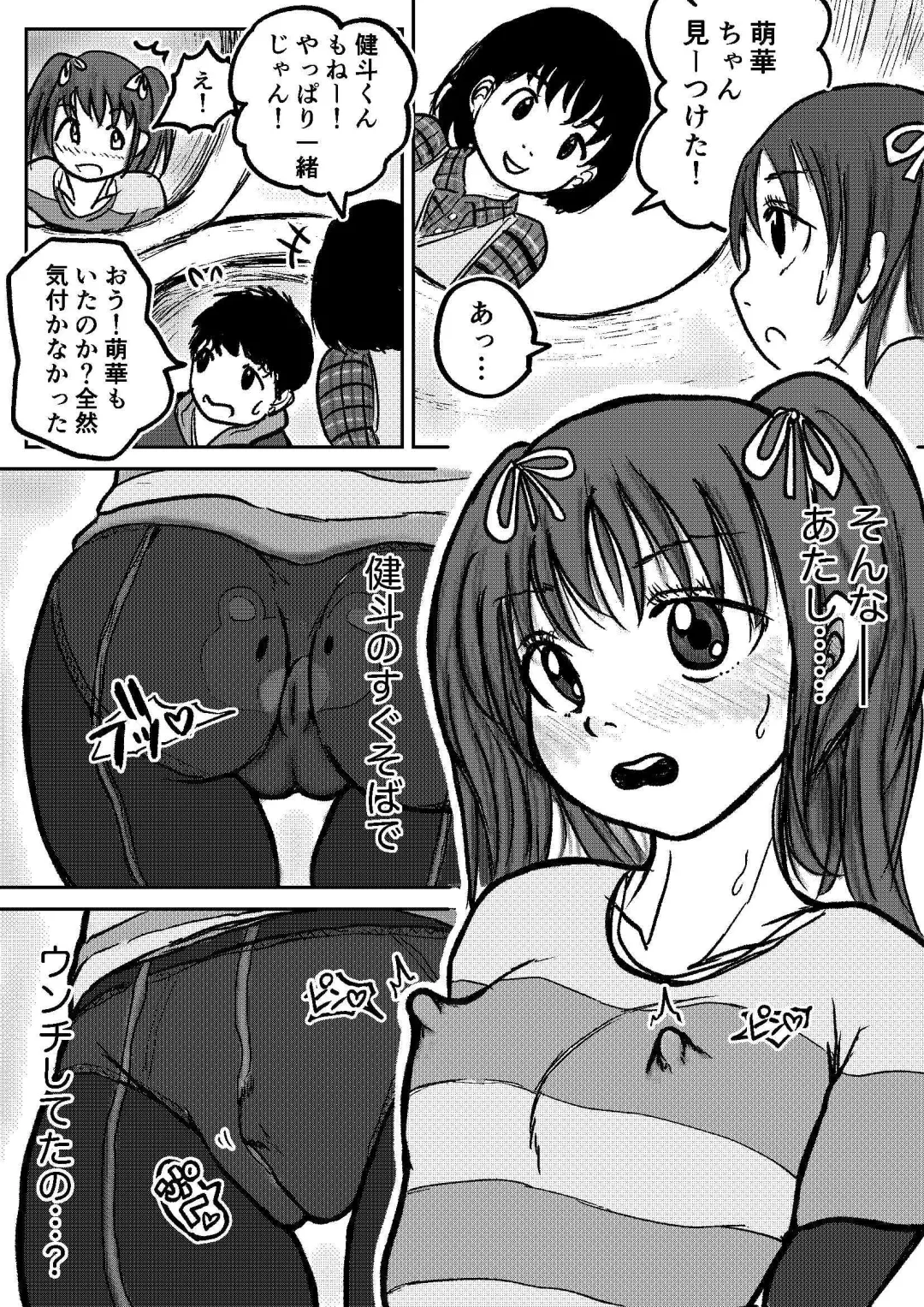 [Tako6] Koyashi Machi Haisetsu Hyakkei ①【Soshuhen+α】 Fhentai - Page 31