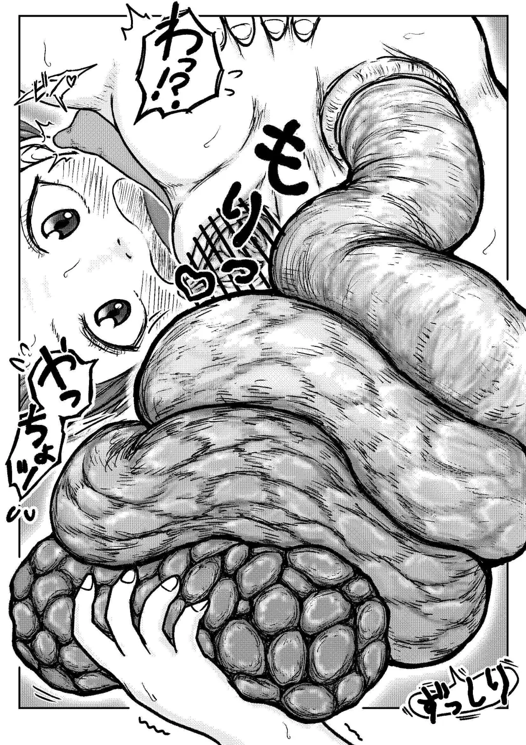 [Tako6] Koyashi Machi Haisetsu Hyakkei ①【Soshuhen+α】 Fhentai - Page 76