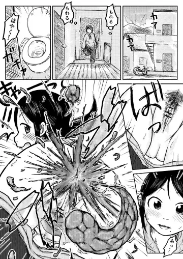 [Tako6] Koyashi Machi Haisetsu Hyakkei ①【Soshuhen+α】 Fhentai - Page 109