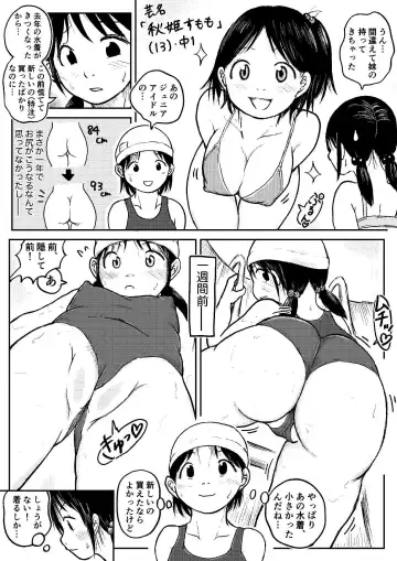 [Tako6] Koyashi Machi Haisetsu Hyakkei ①【Soshuhen+α】 Fhentai - Page 125