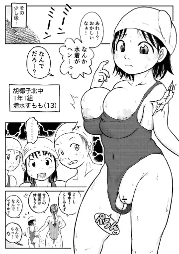 [Tako6] Koyashi Machi Haisetsu Hyakkei ①【Soshuhen+α】 Fhentai - Page 149