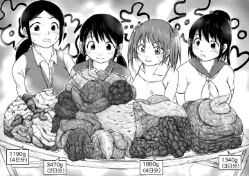 [Tako6] Koyashi Machi Haisetsu Hyakkei ①【Soshuhen+α】 Fhentai - Page 174