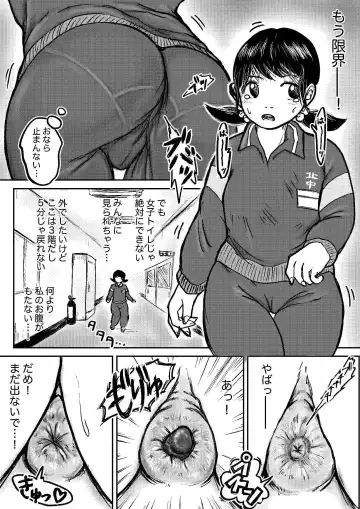 [Tako6] Koyashi Machi Haisetsu Hyakkei ①【Soshuhen+α】 Fhentai - Page 35