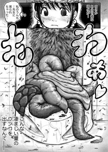 [Tako6] Koyashi Machi Haisetsu Hyakkei ①【Soshuhen+α】 Fhentai - Page 46