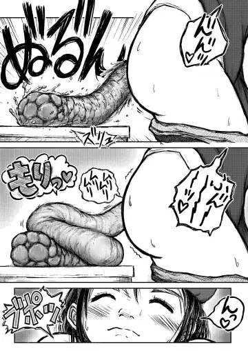 [Tako6] Koyashi Machi Haisetsu Hyakkei ①【Soshuhen+α】 Fhentai - Page 54