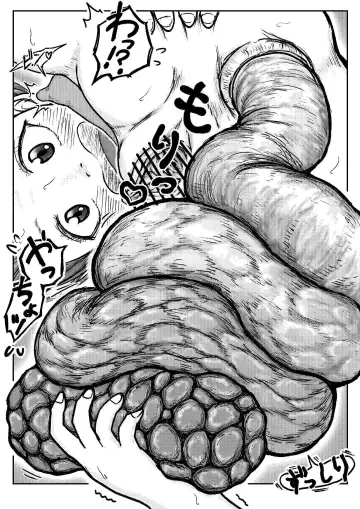 [Tako6] Koyashi Machi Haisetsu Hyakkei ①【Soshuhen+α】 Fhentai - Page 76