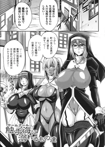 [Nishida Megane] 敗北の媚学 Fhentai - Page 45