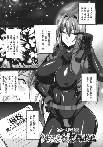 [Nishida Megane] 敗北の媚学 Fhentai - Page 5