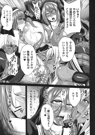 [Nishida Megane] 敗北の媚学 Fhentai - Page 61