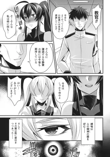 [Nishida Megane] 敗北の媚学 Fhentai - Page 67