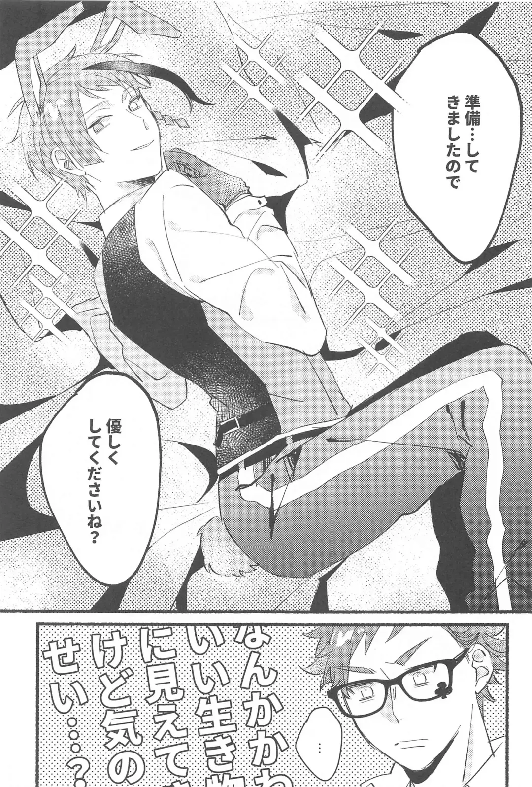 kawaisugitetabechaitai Fhentai.net - Page 15