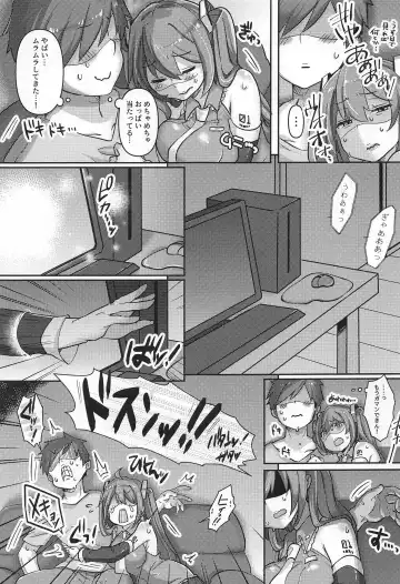 [Johnson] Chippai-san to Deppai-san  Okawari! Fhentai.net - Page 4