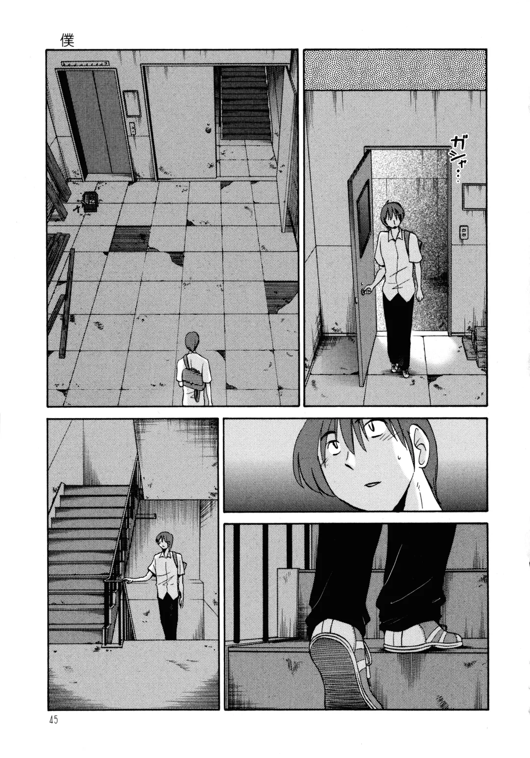 [Tsuyatsuya] Monokage no Iris 1 Fhentai.net - Page 46