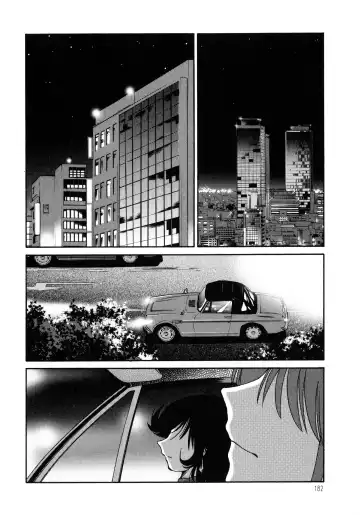 [Tsuyatsuya] Monokage no Iris 1 Fhentai.net - Page 183