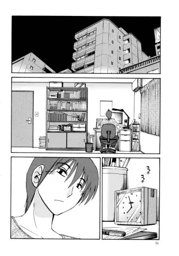 [Tsuyatsuya] Monokage no Iris 1 Fhentai.net - Page 65