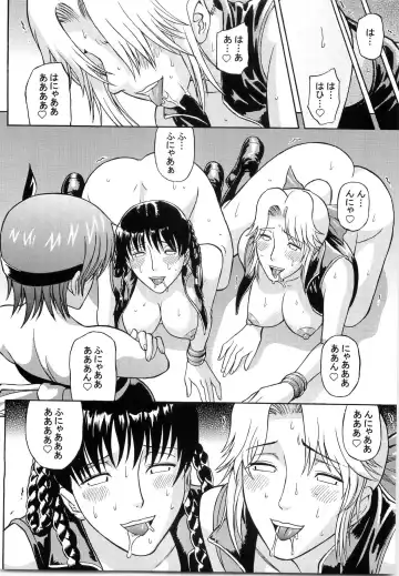 [Denkichi] Dedo de Ara Vol.2 Fhentai.net - Page 25