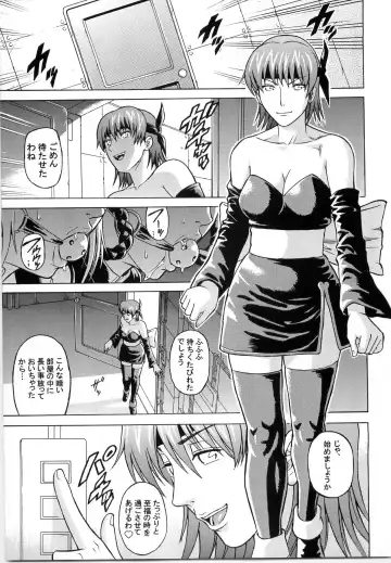 [Denkichi] Dedo de Ara Vol.2 Fhentai.net - Page 4