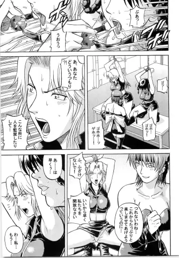 [Denkichi] Dedo de Ara Vol.2 Fhentai.net - Page 6