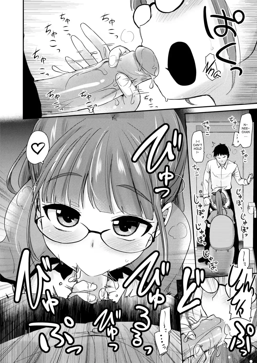 [Hijiri Tsukasa] Otouto no Seiyoku Shori wa, Ane ga Suru Mono da to Onee-chan wa Omotte iru. | My Big Step-Sister Thinks That Big Sisters Should Take Care of Their Little Brother's Sexual Urges (decensored) Fhentai - Page 8