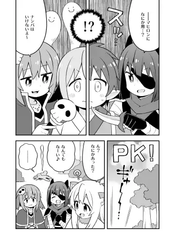 Onii-chan wa Oshimai! 26 Fhentai.net - Page 47