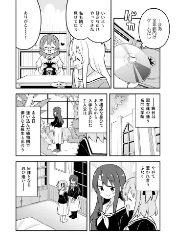 Onii-chan wa Oshimai! 27 Fhentai.net - Page 19