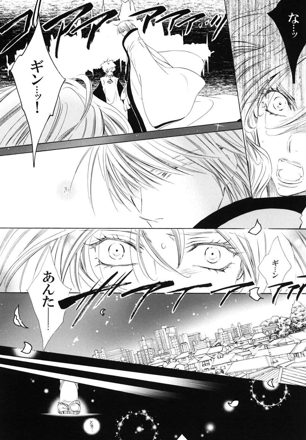 [Tanaka Rin] AISIRO Soushuuhen III ~The world that is ruled over for insanity~ Fhentai - Page 150