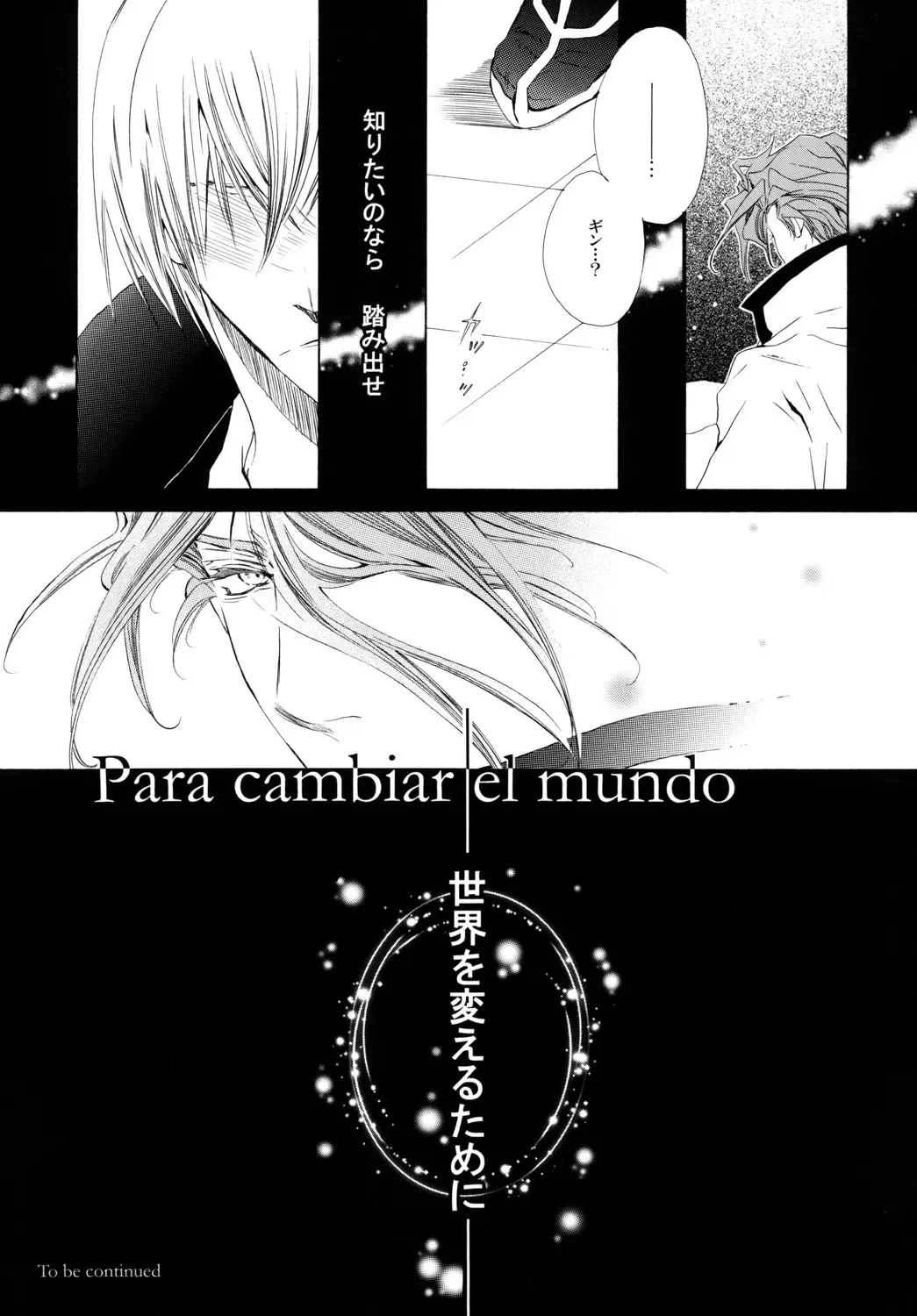 [Tanaka Rin] AISIRO Soushuuhen III ~The world that is ruled over for insanity~ Fhentai - Page 153