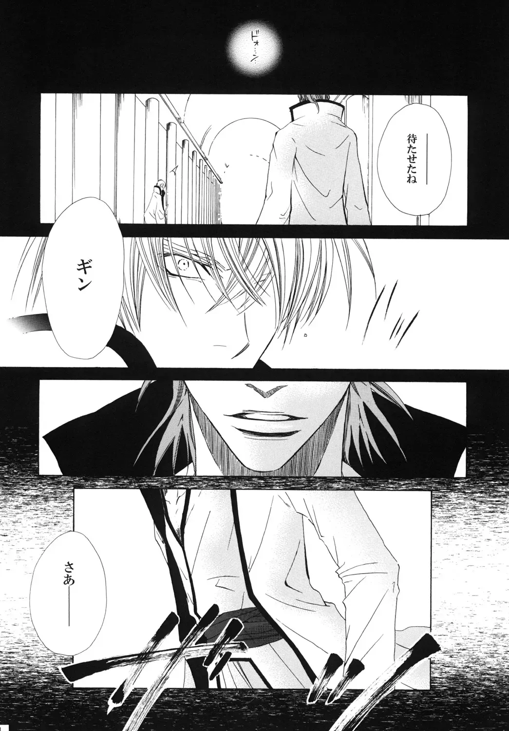 [Tanaka Rin] AISIRO Soushuuhen III ~The world that is ruled over for insanity~ Fhentai - Page 44