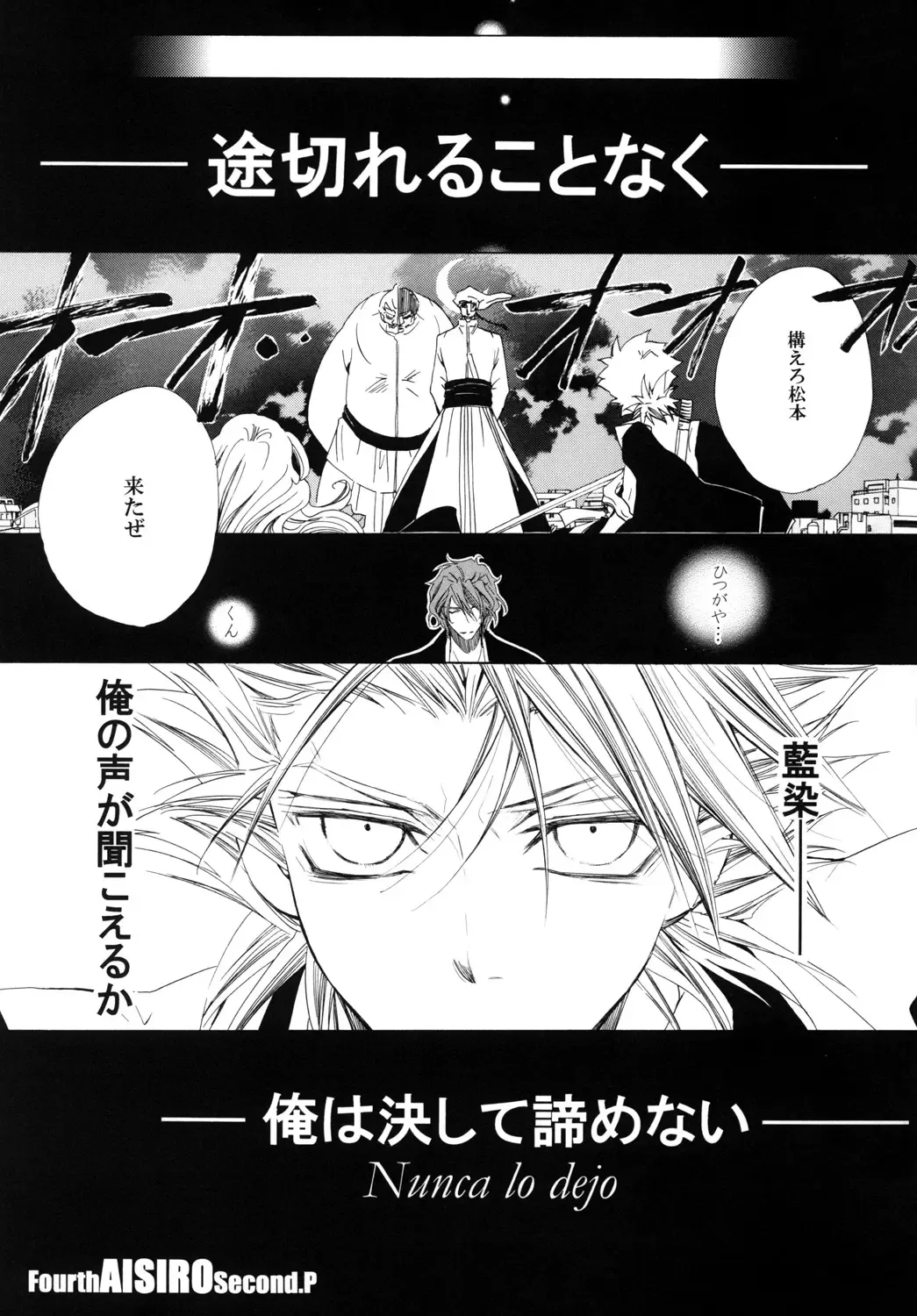 [Tanaka Rin] AISIRO Soushuuhen III ~The world that is ruled over for insanity~ Fhentai - Page 83