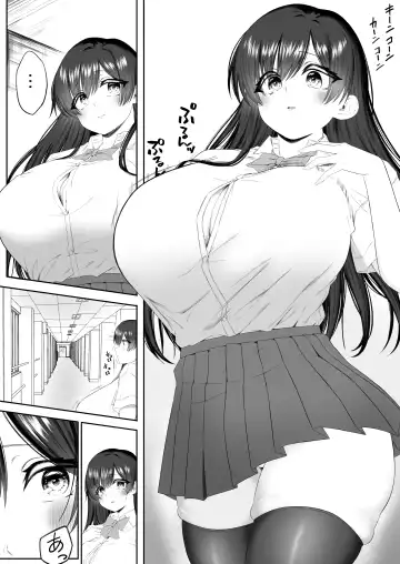 おっさん射面談 Fhentai.net - Page 5