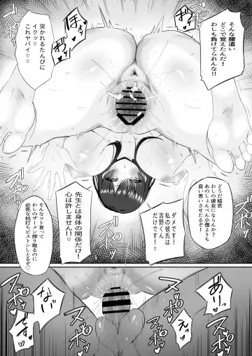 おっさん射面談 Fhentai.net - Page 66