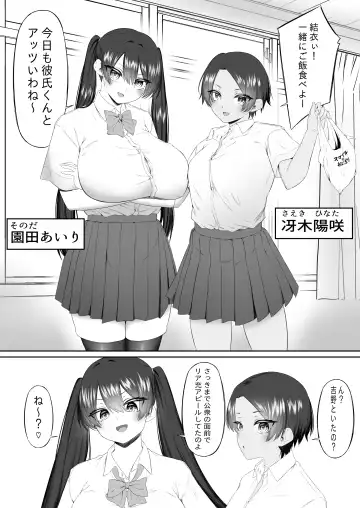 おっさん射面談 Fhentai.net - Page 8