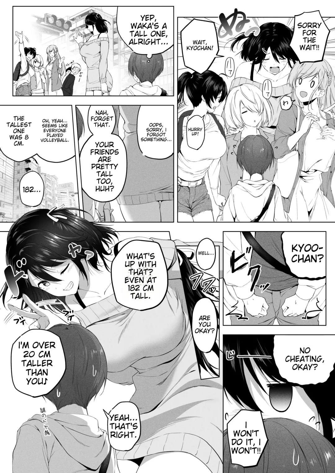 [Hachimitsu] Motto ! Choushin Itoko to Ecchii Koto Shiyo | I Want to Do Sexy Things with My Tall Younger Cousin 2 Fhentai.net - Page 19