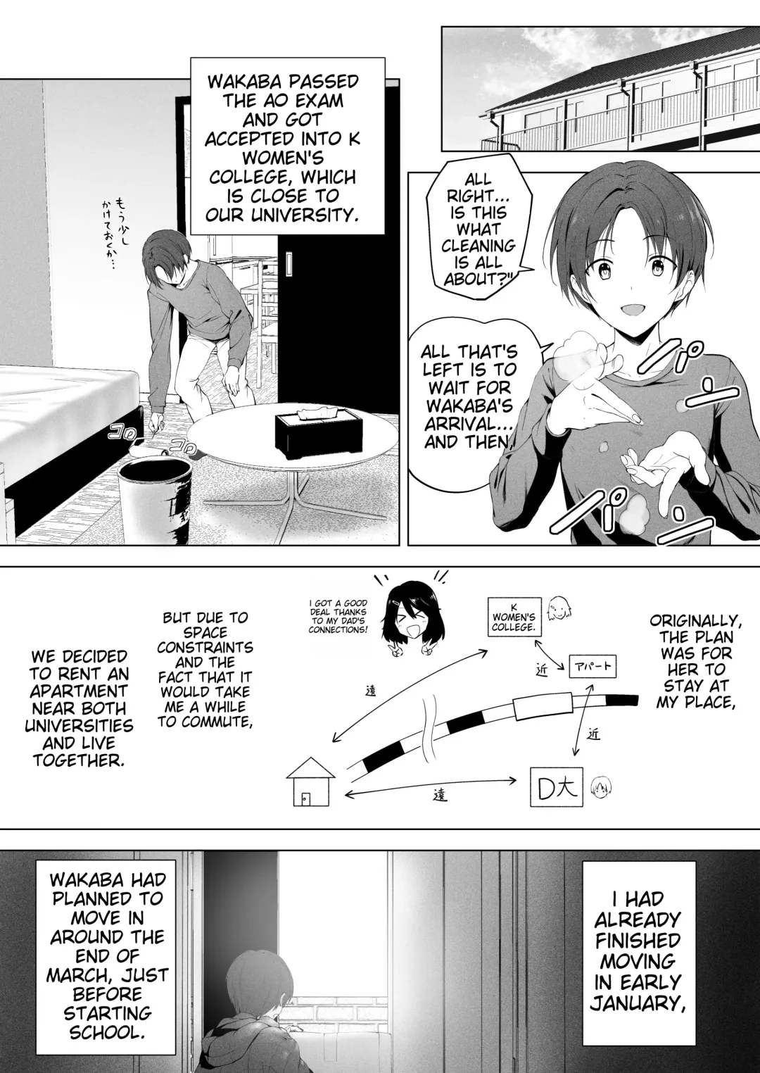 [Hachimitsu] Motto ! Choushin Itoko to Ecchii Koto Shiyo | I Want to Do Sexy Things with My Tall Younger Cousin 2 Fhentai.net - Page 3